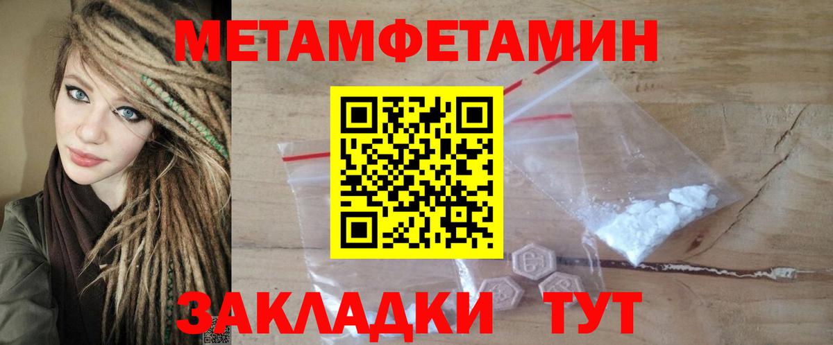 Amphetamine 98% Отрадное