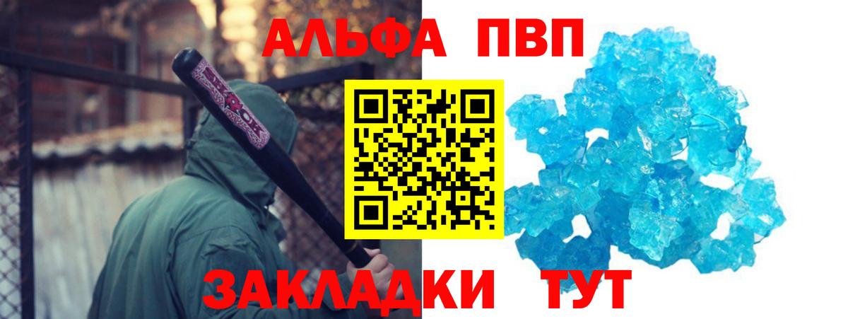 Экстази  Гашиш  Вход с VPN  Отрадное  Кокаин  Alpha PVP СК кристаллы  Меф МЯУ МЯУ   МАРИХУАНА  Меф МЯУ МЯУ 