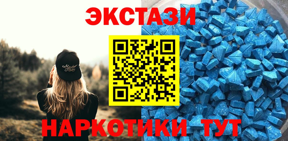 Метамфетамин Отрадное