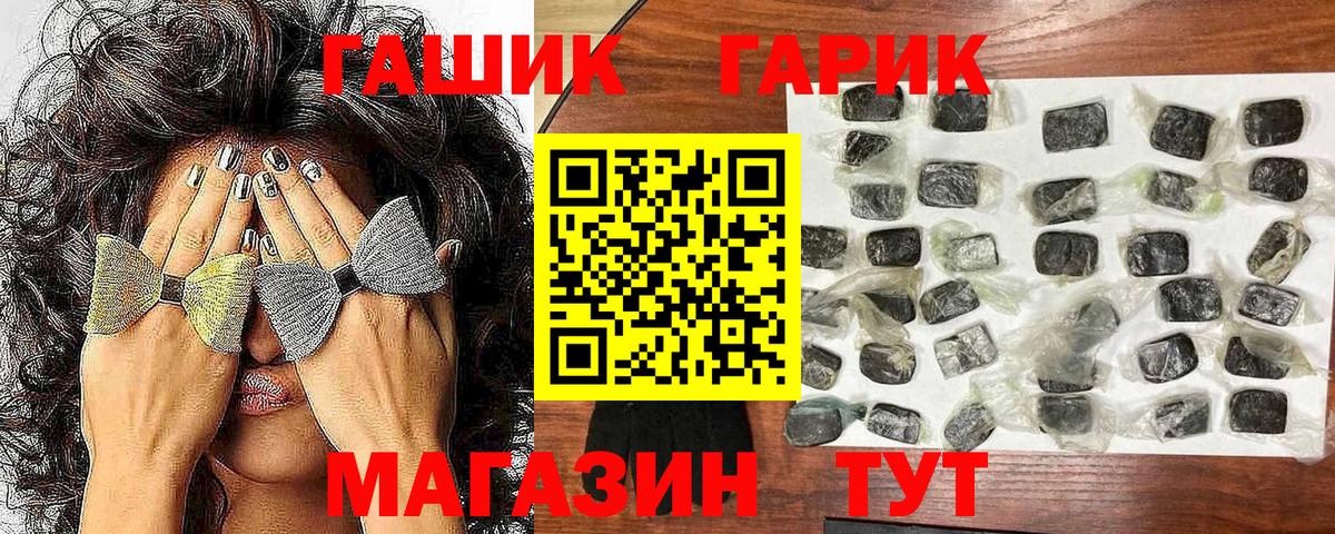 ГАШИШ VHQ Отрадное