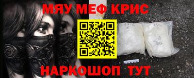 2c-b Славянск-на-Кубани