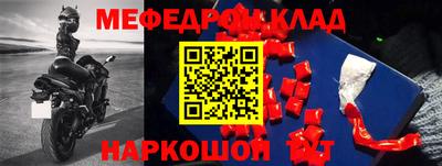 первитин Среднеуральск