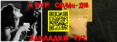 экстази Славгород