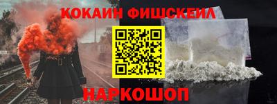 гашик Ставрополь