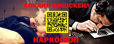 гашик Ставрополь
