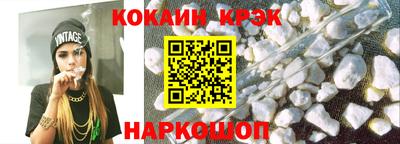 гашик Ставрополь