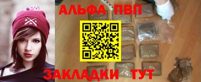 2c-b Славянск-на-Кубани