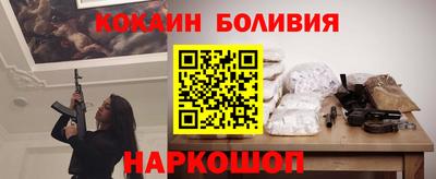 2c-b Славянск-на-Кубани