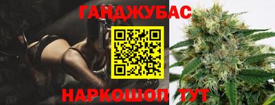 гашик Ставрополь