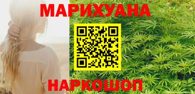 дистиллят марихуана Сланцы