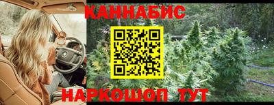 дистиллят марихуана Сланцы