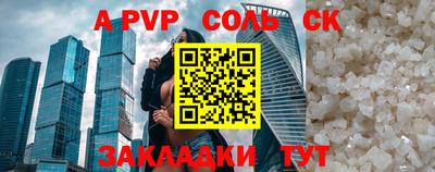 первитин Среднеуральск