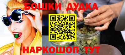 дистиллят марихуана Сланцы