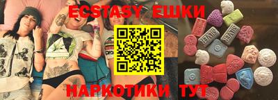 гашик Ставрополь