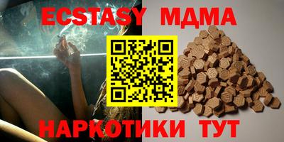 2c-b Славянск-на-Кубани