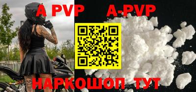 экстази Славгород