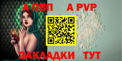 2c-b Славянск-на-Кубани