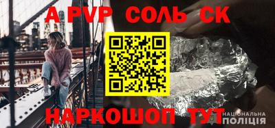 экстази Славгород
