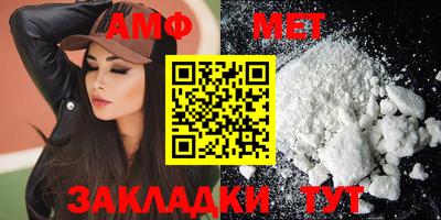 гашик Ставрополь