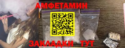 экстази Славгород
