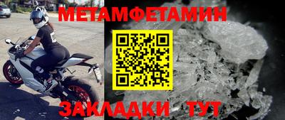 гашик Ставрополь
