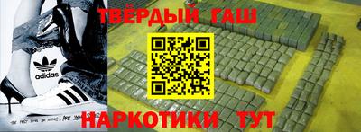 дистиллят марихуана Сланцы