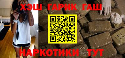 2c-b Славянск-на-Кубани