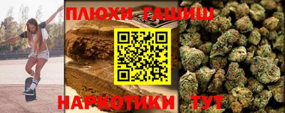 гашик Ставрополь