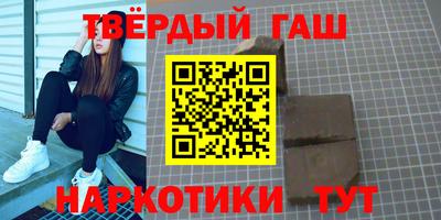 дистиллят марихуана Сланцы