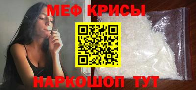 2c-b Славянск-на-Кубани
