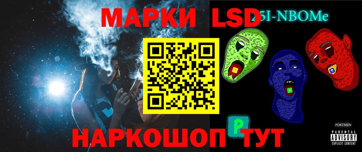 Отрадное  ЛСД экстази  Вход с VPN  LSD-25 экстази ecstasy 