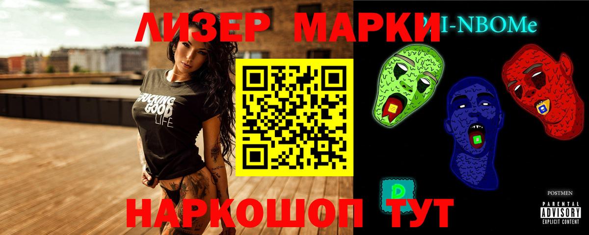 Лсд 25 экстази кислота Отрадное