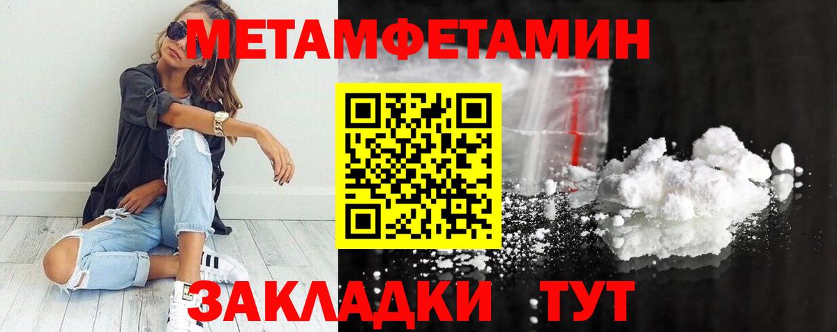 Отрадное  Первитин витя  Первитин витя  Вход с VPN 